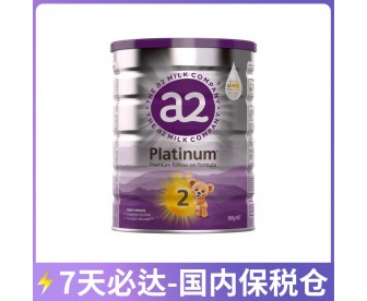 【7天必达】【保税仓包邮】A2 白金奶粉2段 900克/罐(6-12个月适用)【收件人身份证必须上传】【新疆、西藏、内蒙古、青海、宁夏、海南、甘肃,需加收运费】 【7天必达】【保税仓包邮】A2 白金奶粉2段 900克/罐(6-12个月适用)【收件人身份证必须上传】【新疆、西藏、内蒙古、青海、宁夏、海南、甘肃,需加收运费】
